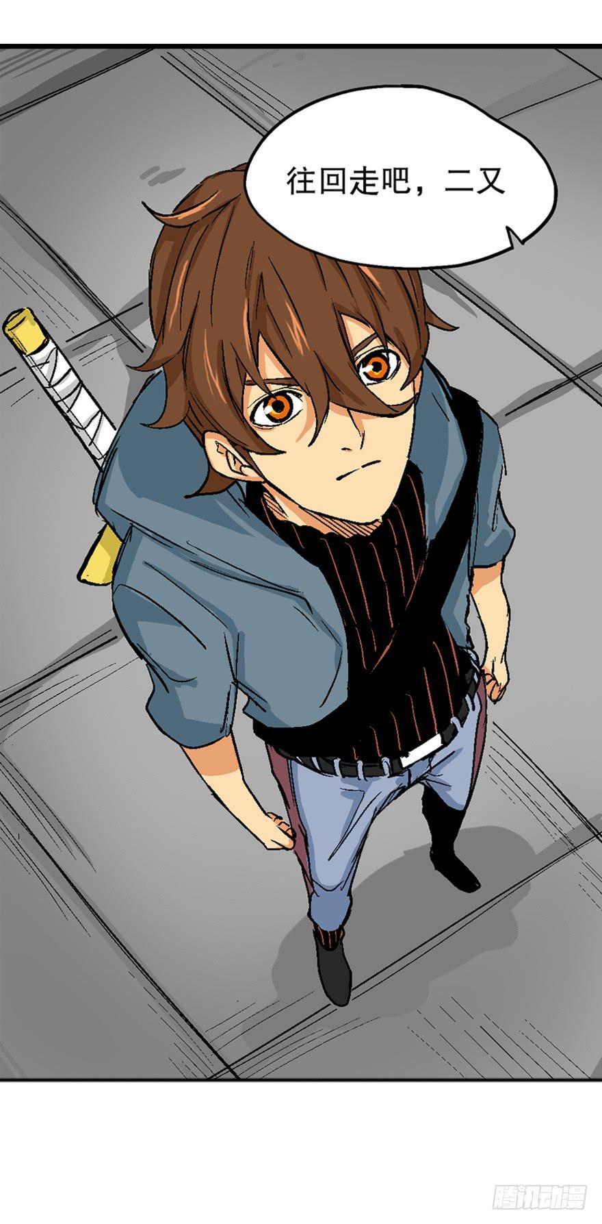 第十二话-第13话