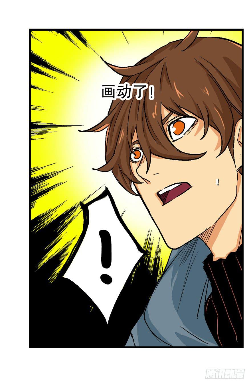 第十二话-第13话