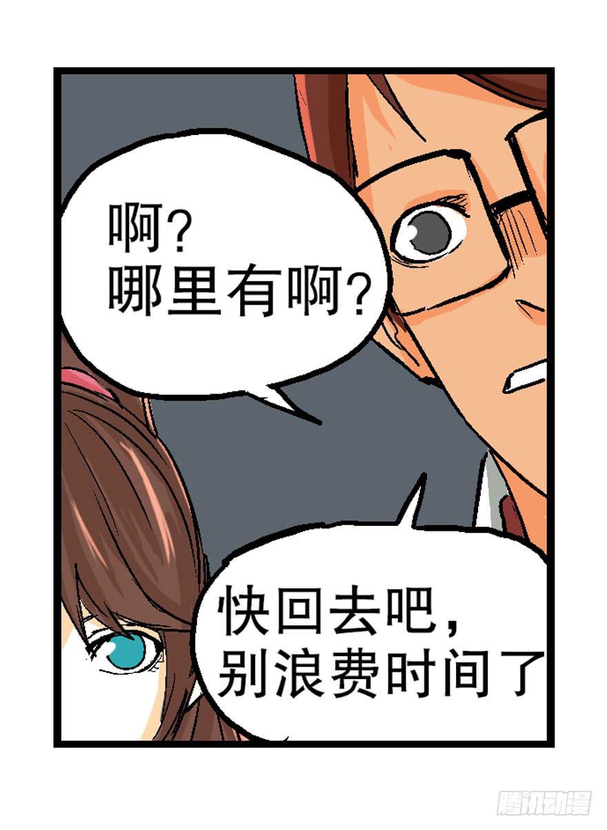 第十二话-第13话