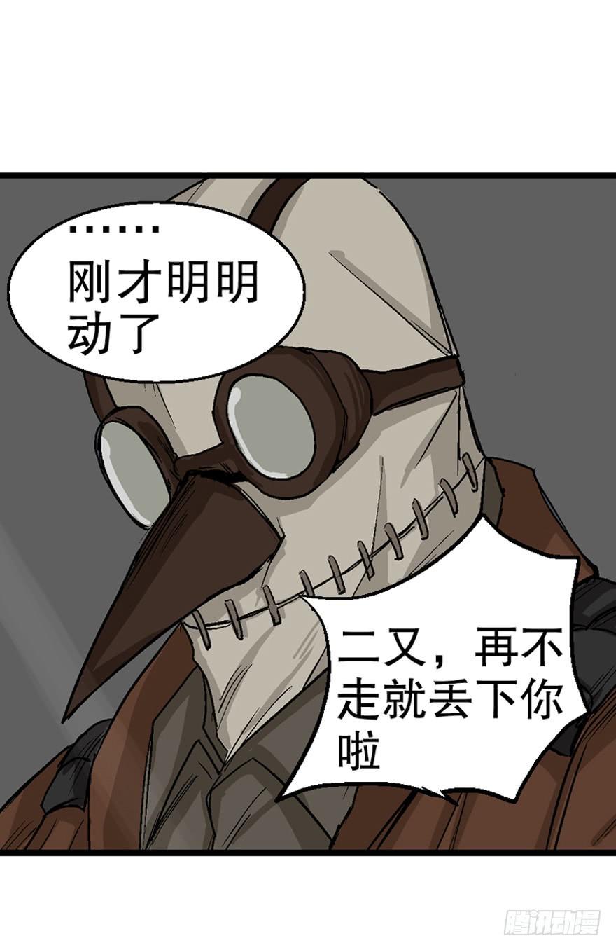 第十二话-第13话