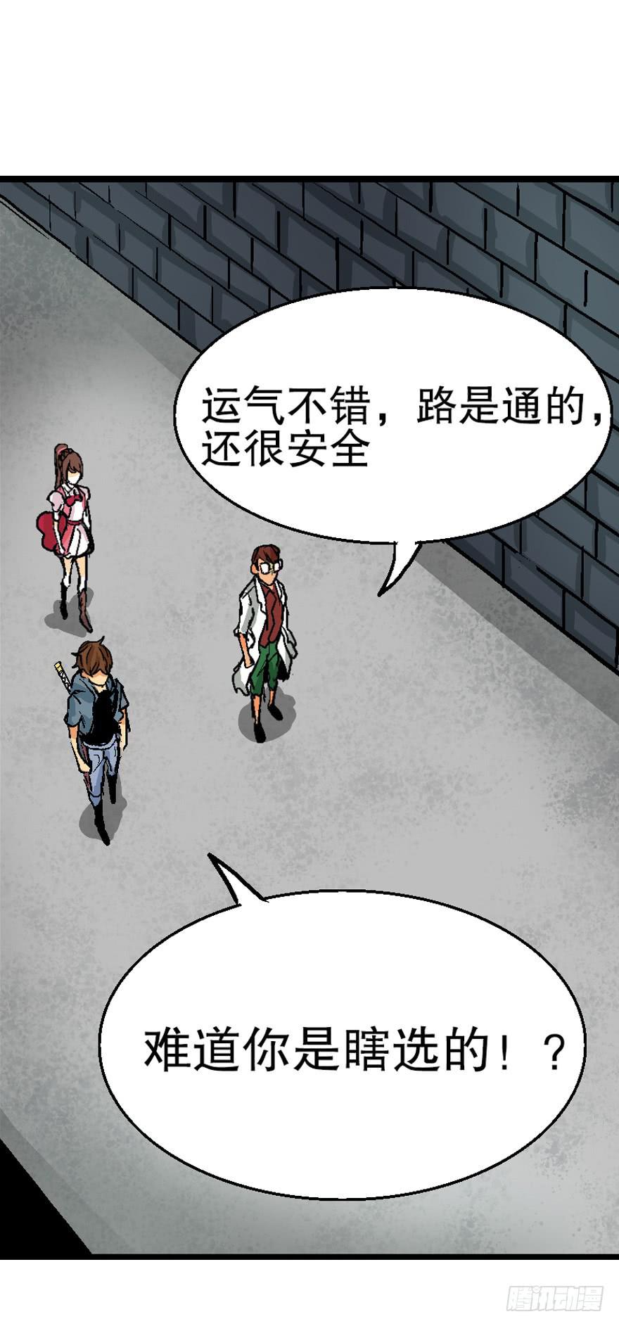 第十二话-第13话