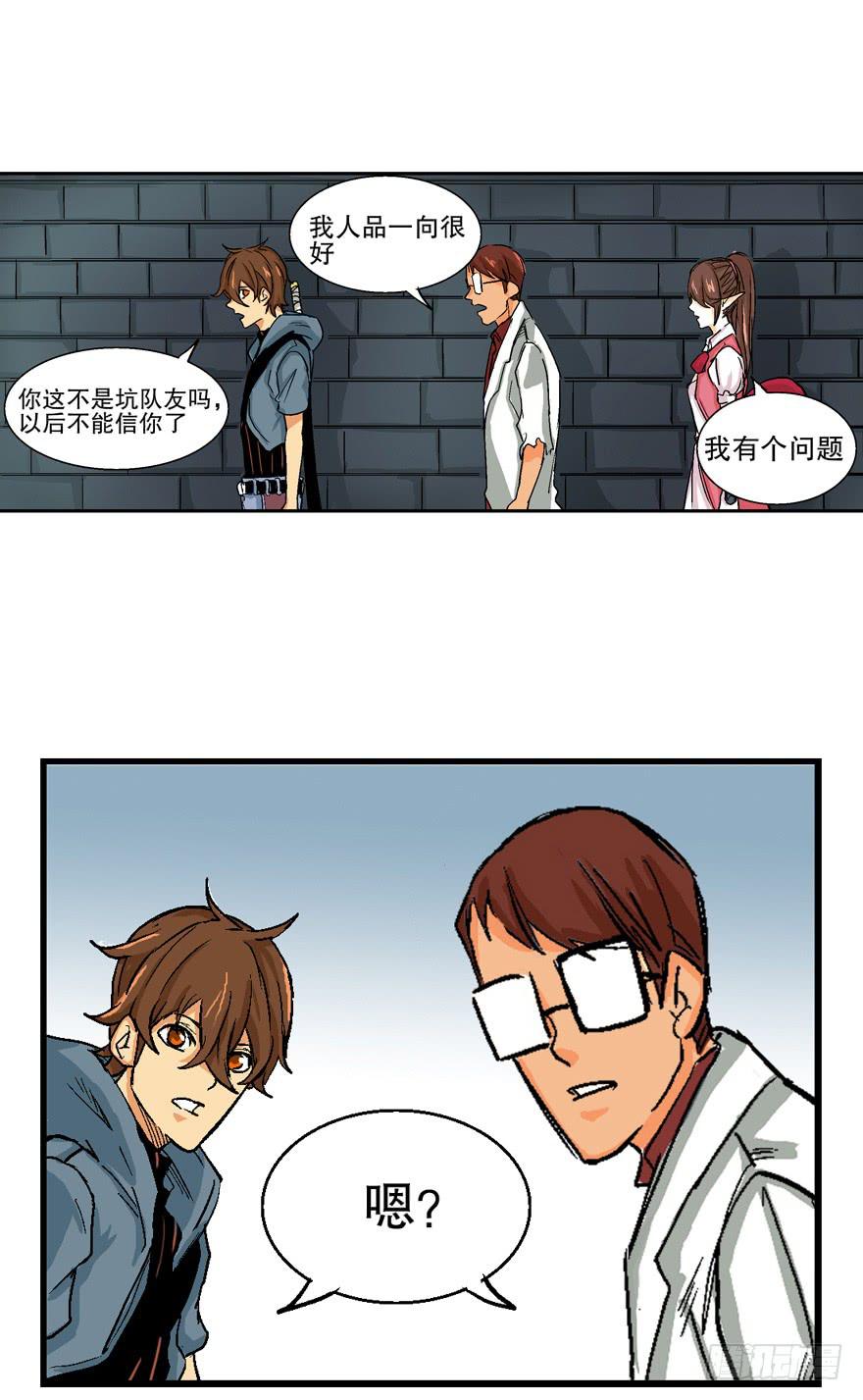 第十二话-第13话