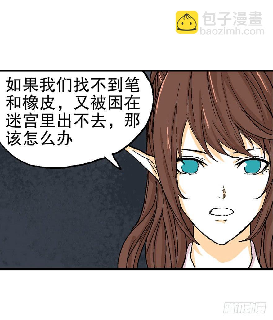 第十二话-第13话