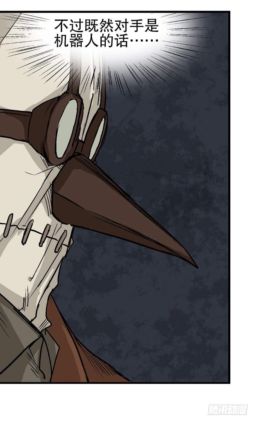 第十四话-第15话