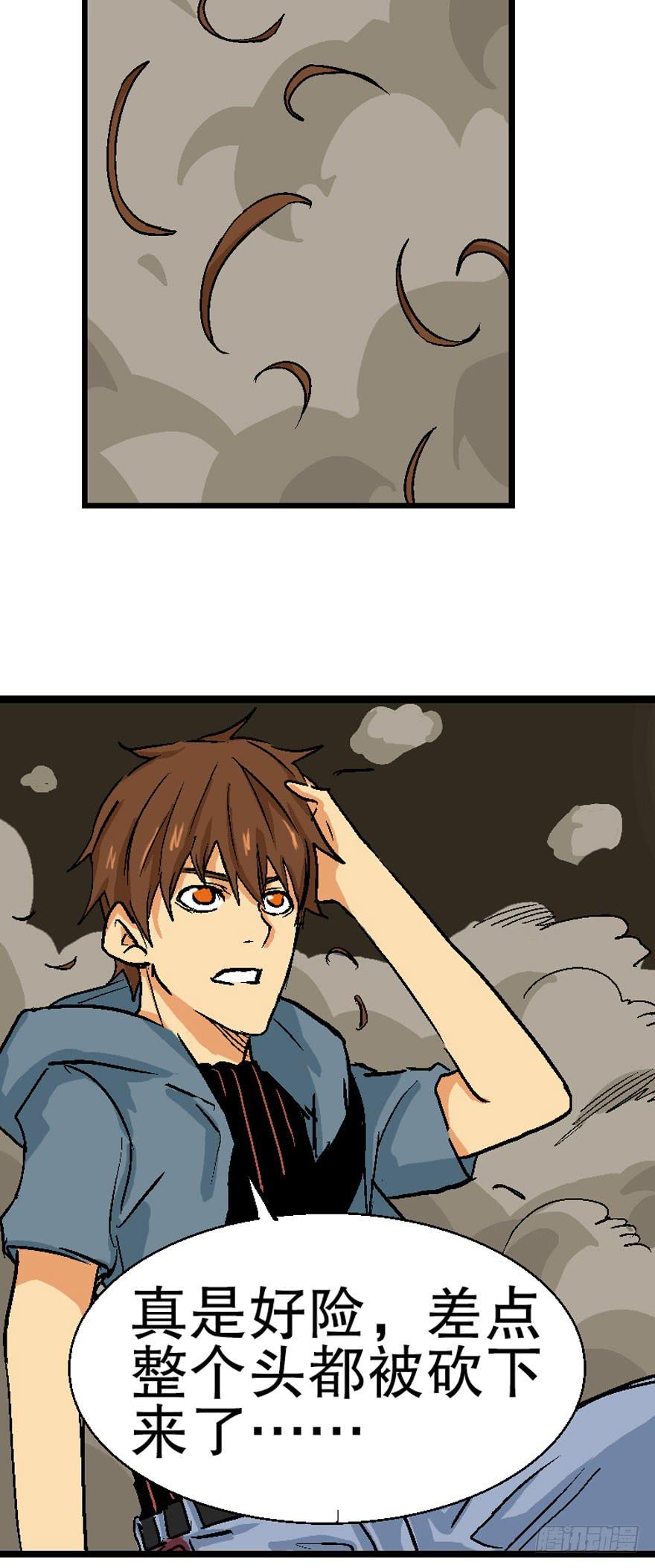 第十四话-第15话