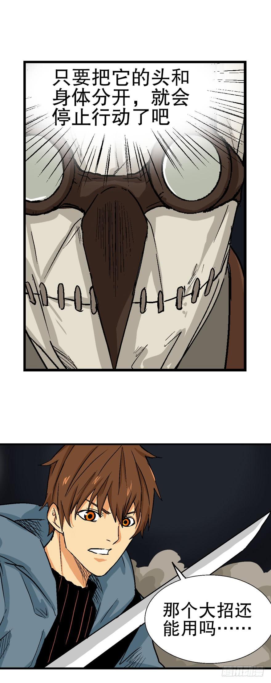 第十四话-第15话