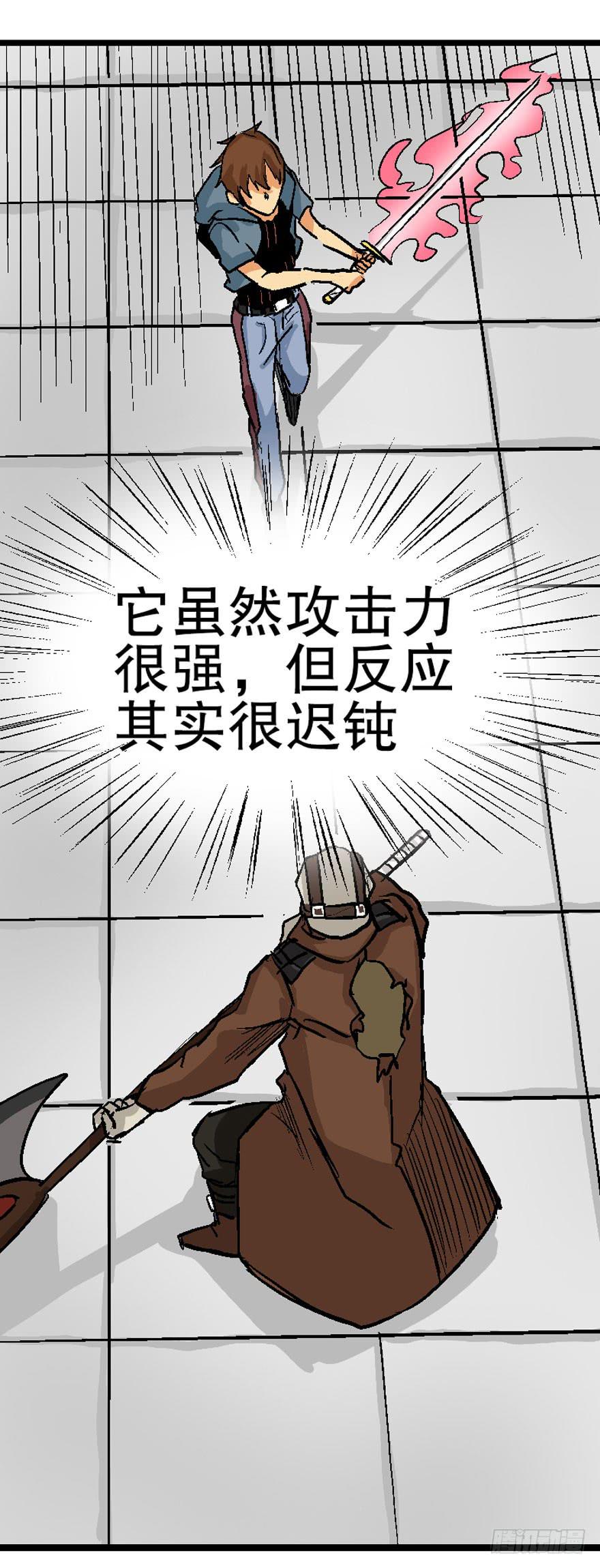 第十四话-第15话