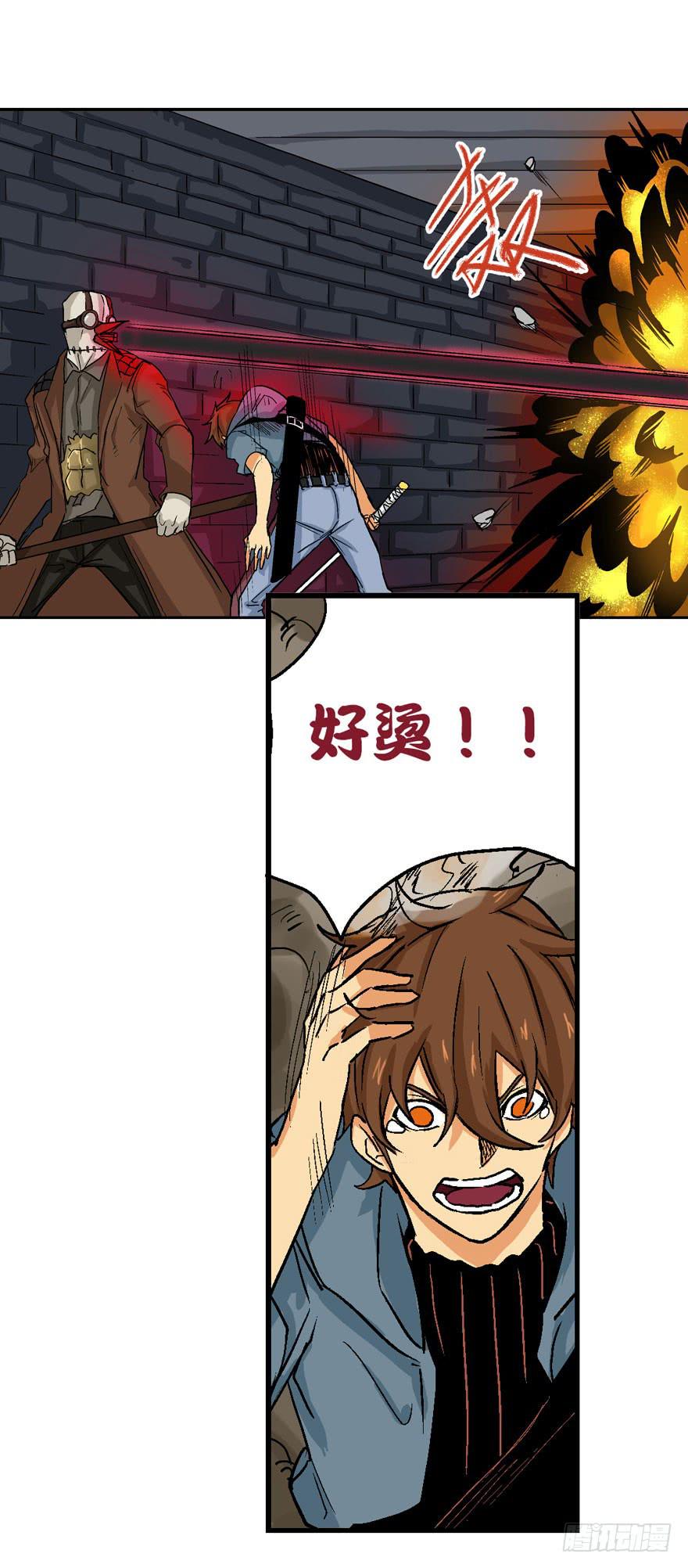 第十四话-第15话