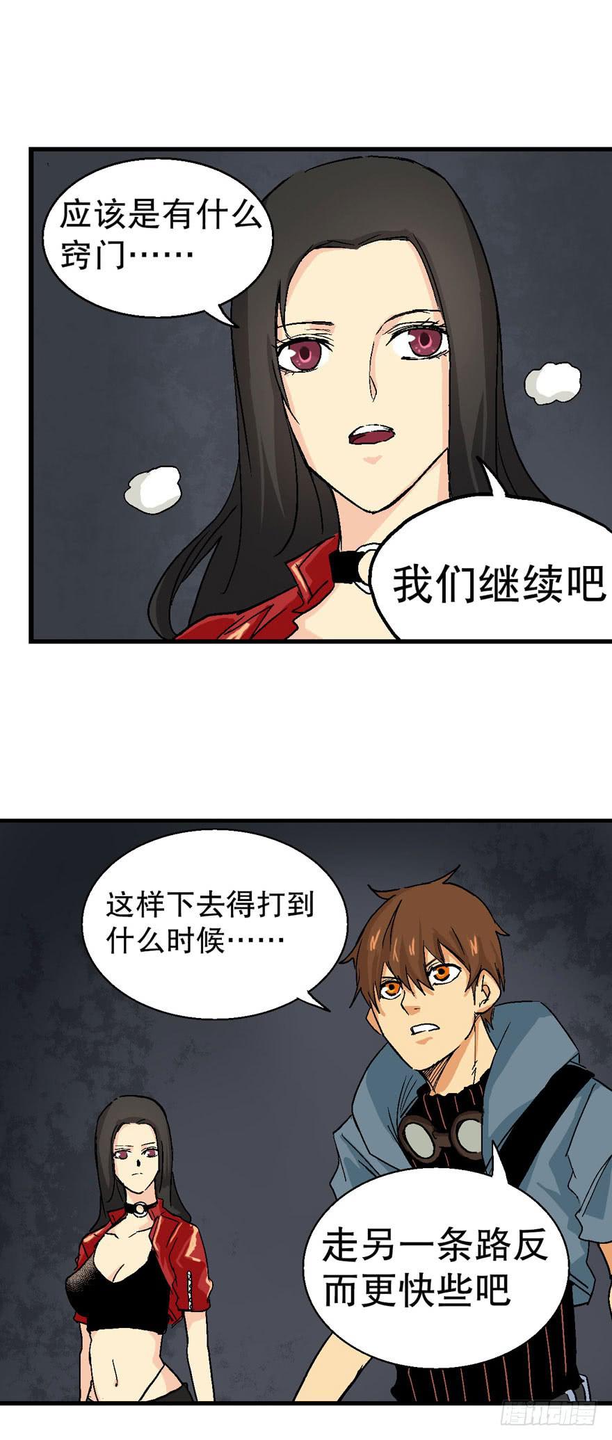 第十六话-第17话