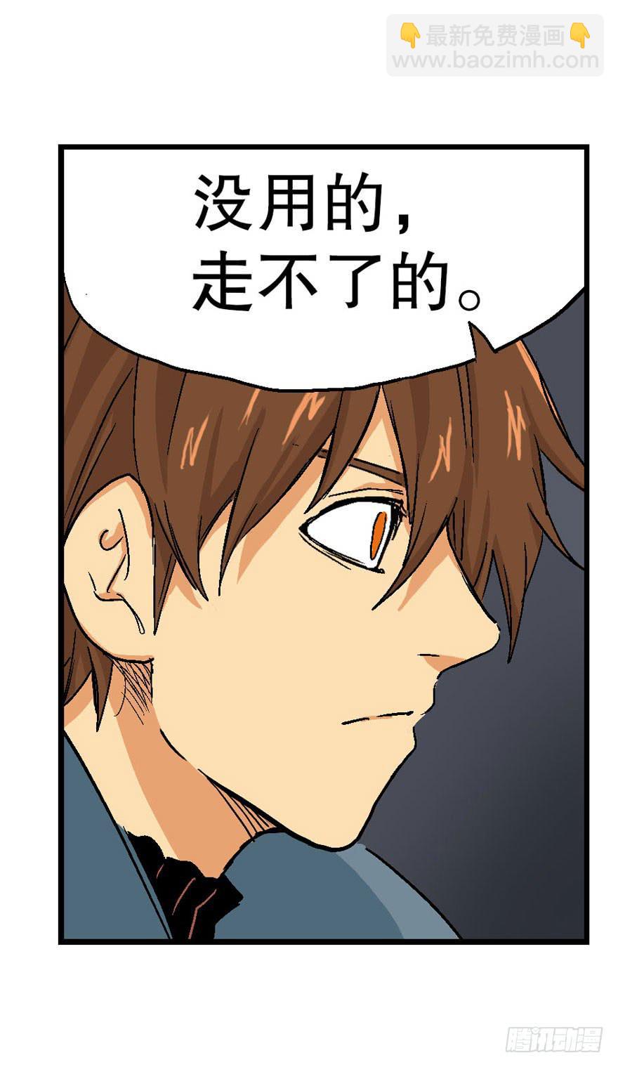 第十六话-第17话