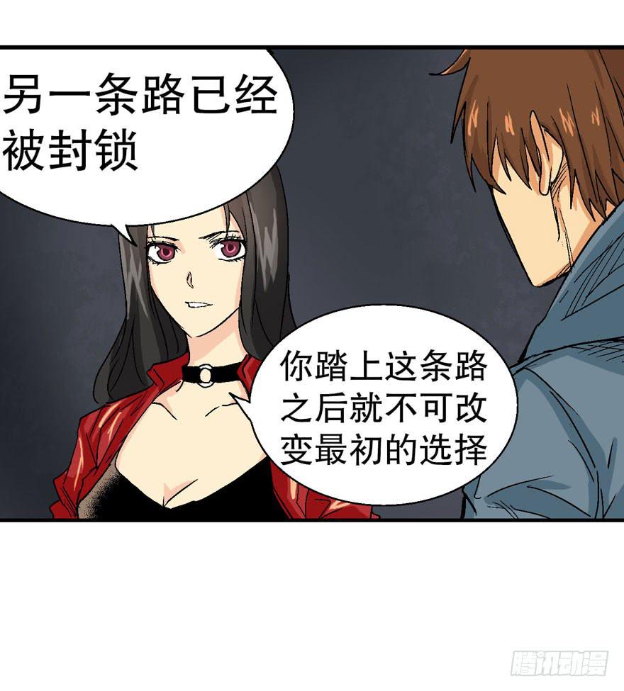 第十六话-第17话