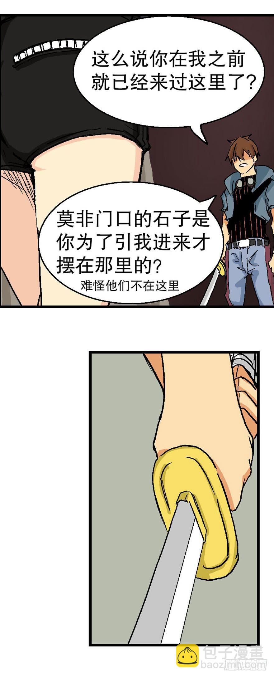 第十六话-第17话