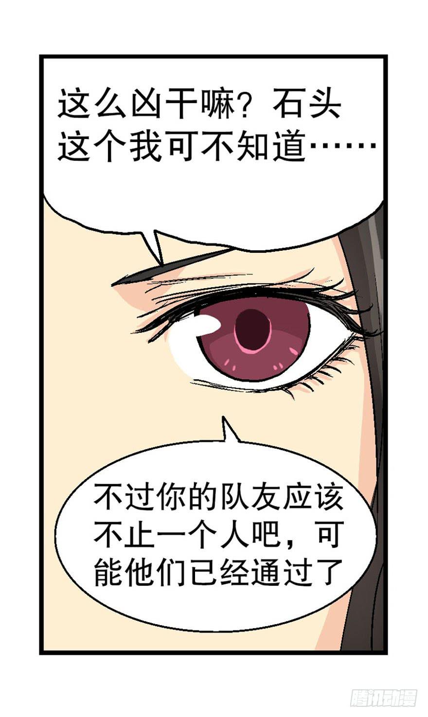 第十六话-第17话