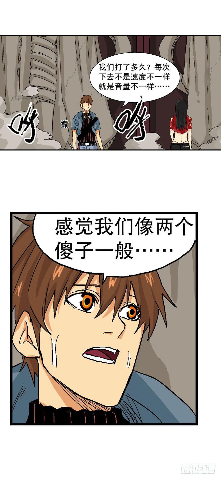 第十六话-第17话