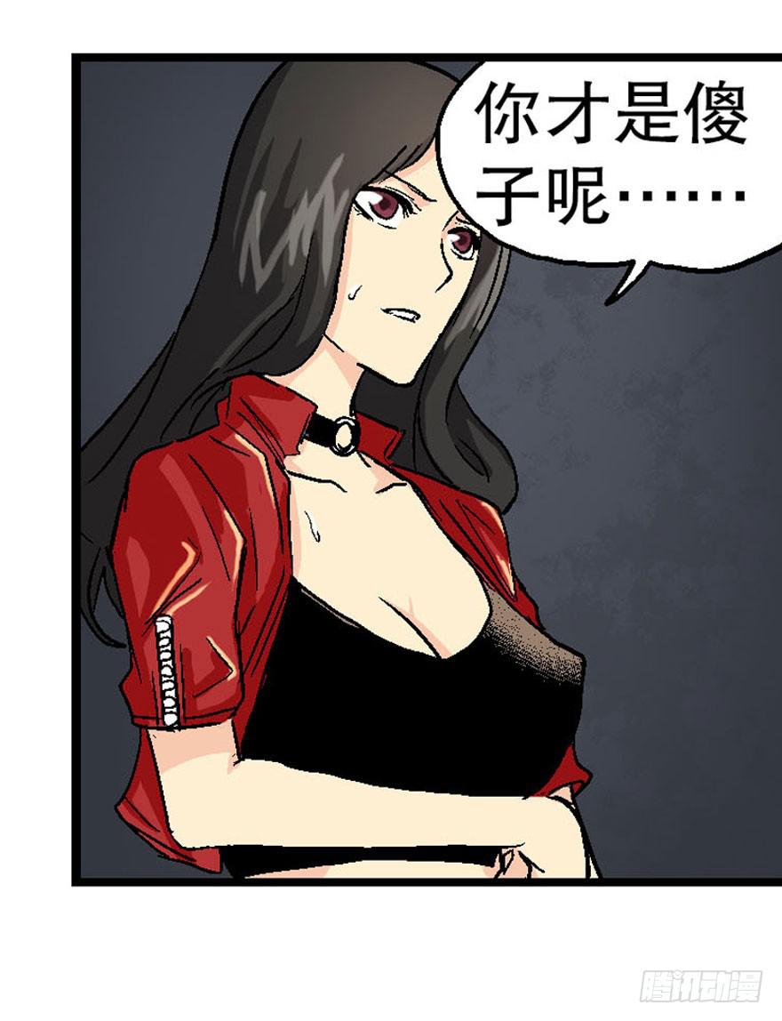 第十六话-第17话