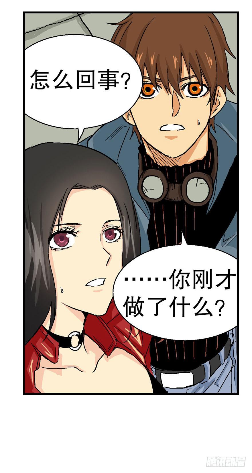 第十六话-第17话