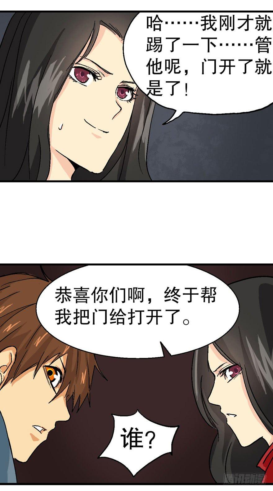 第十六话-第17话