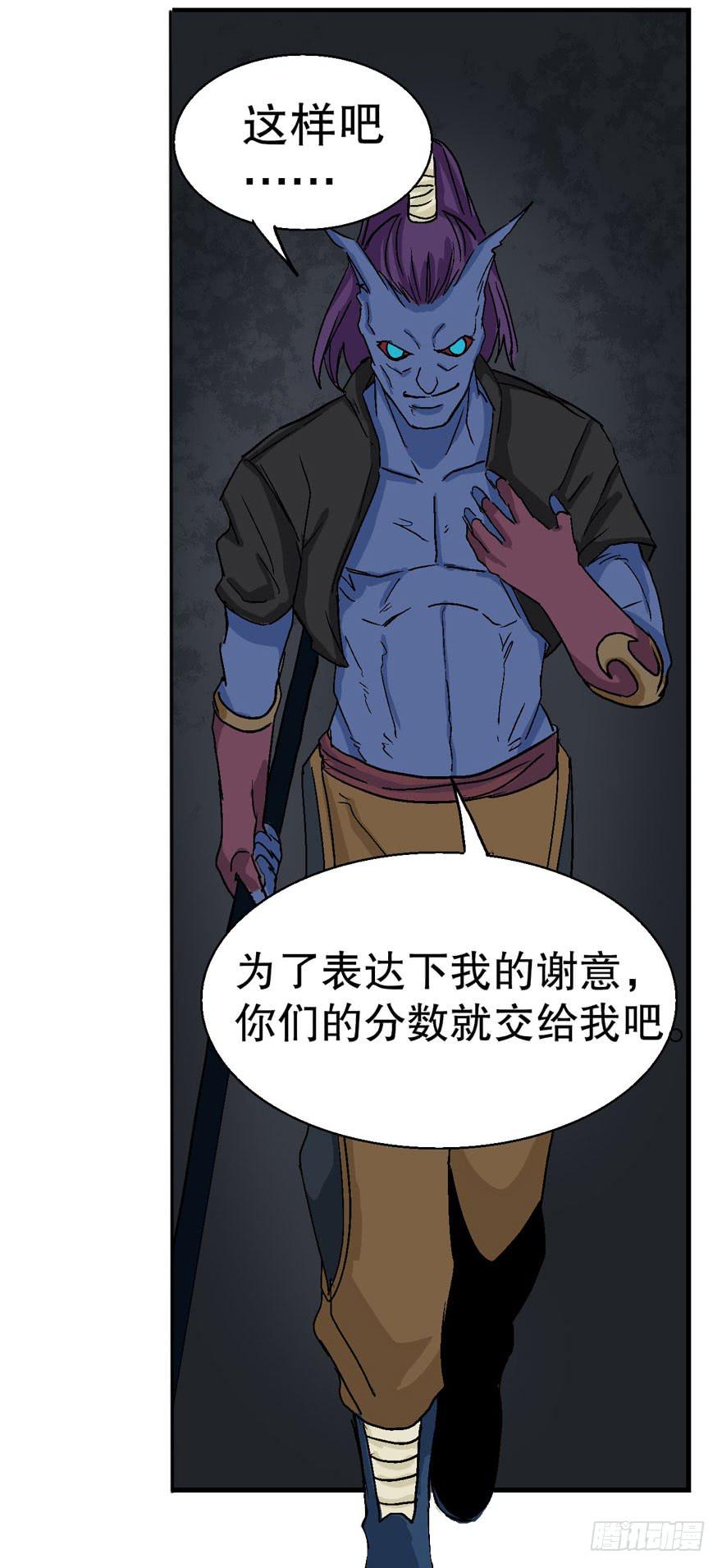 第十六话-第17话