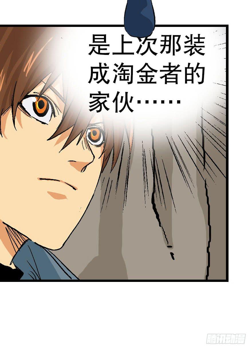 第十六话-第17话