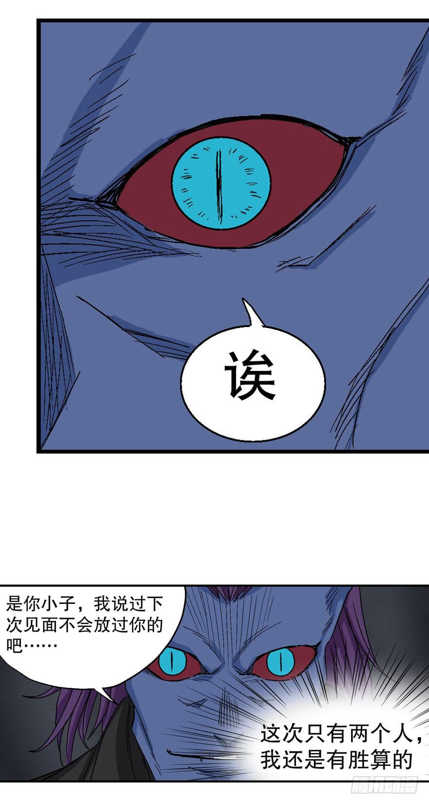 第十六话-第17话