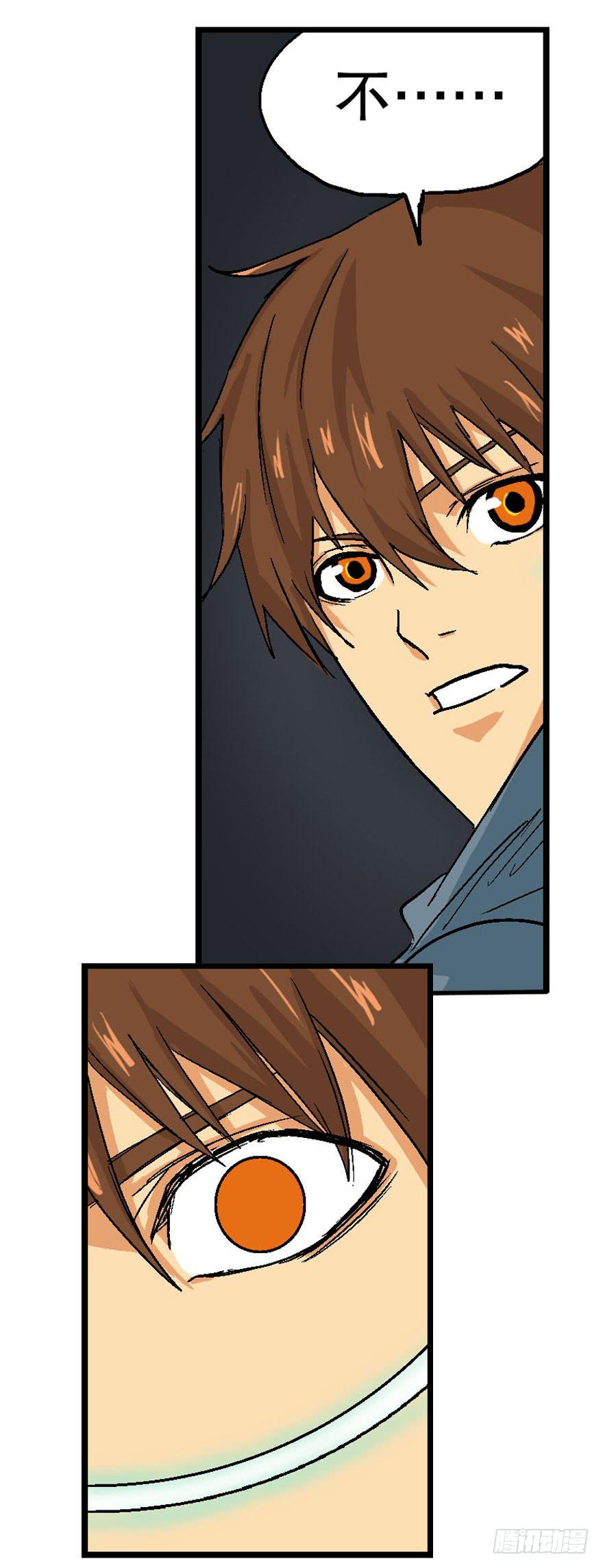 第十六话-第17话