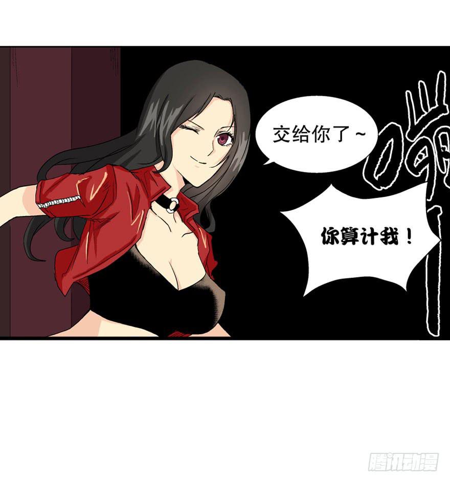 第十六话-第17话