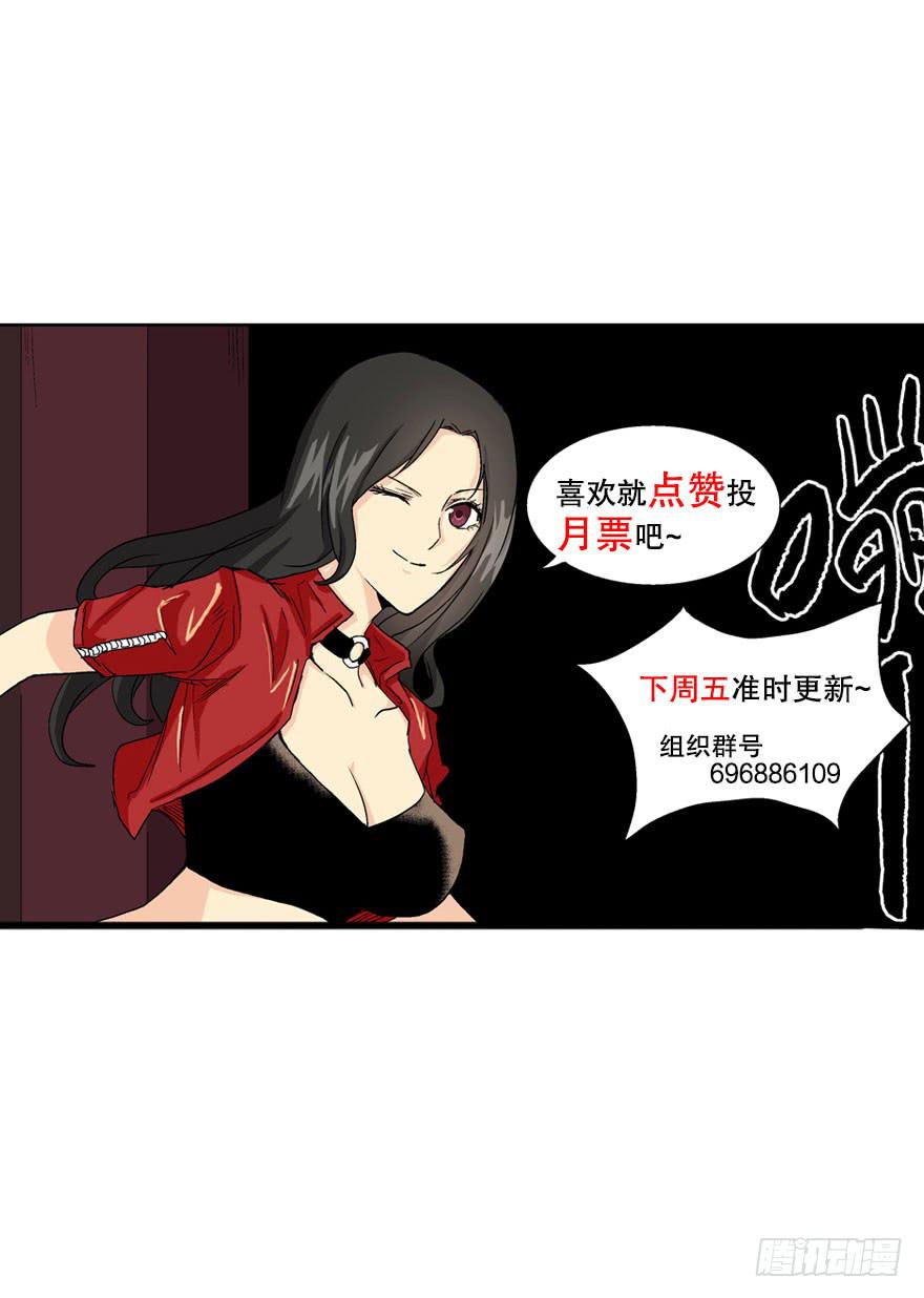 第十六话-第17话