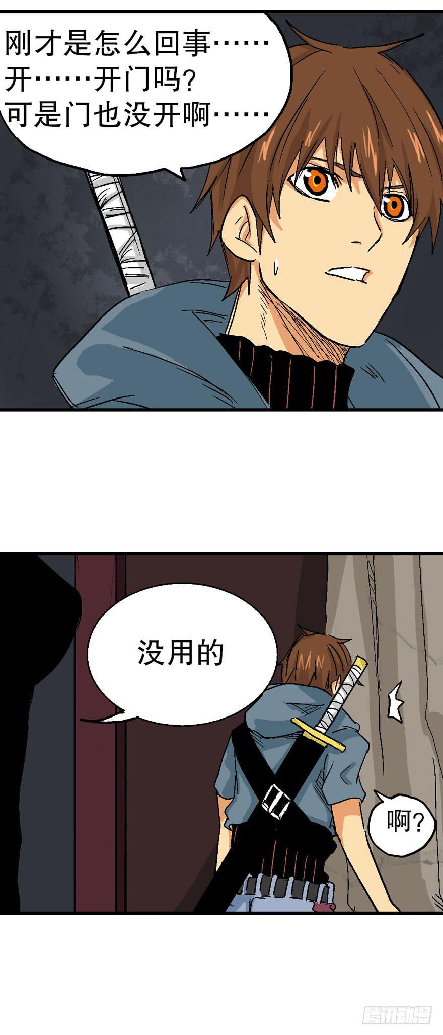 第十六话-第17话