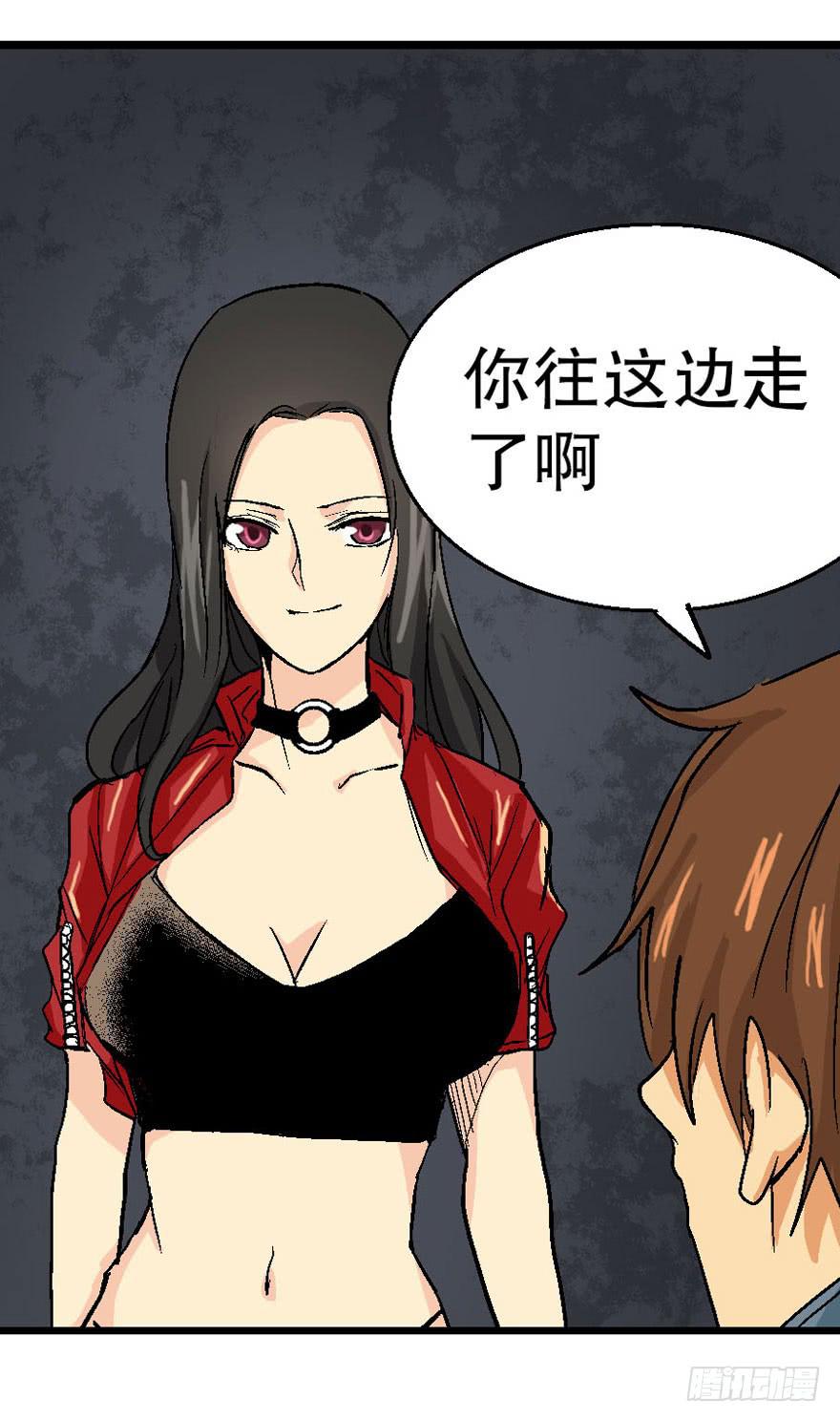 第十六话-第17话