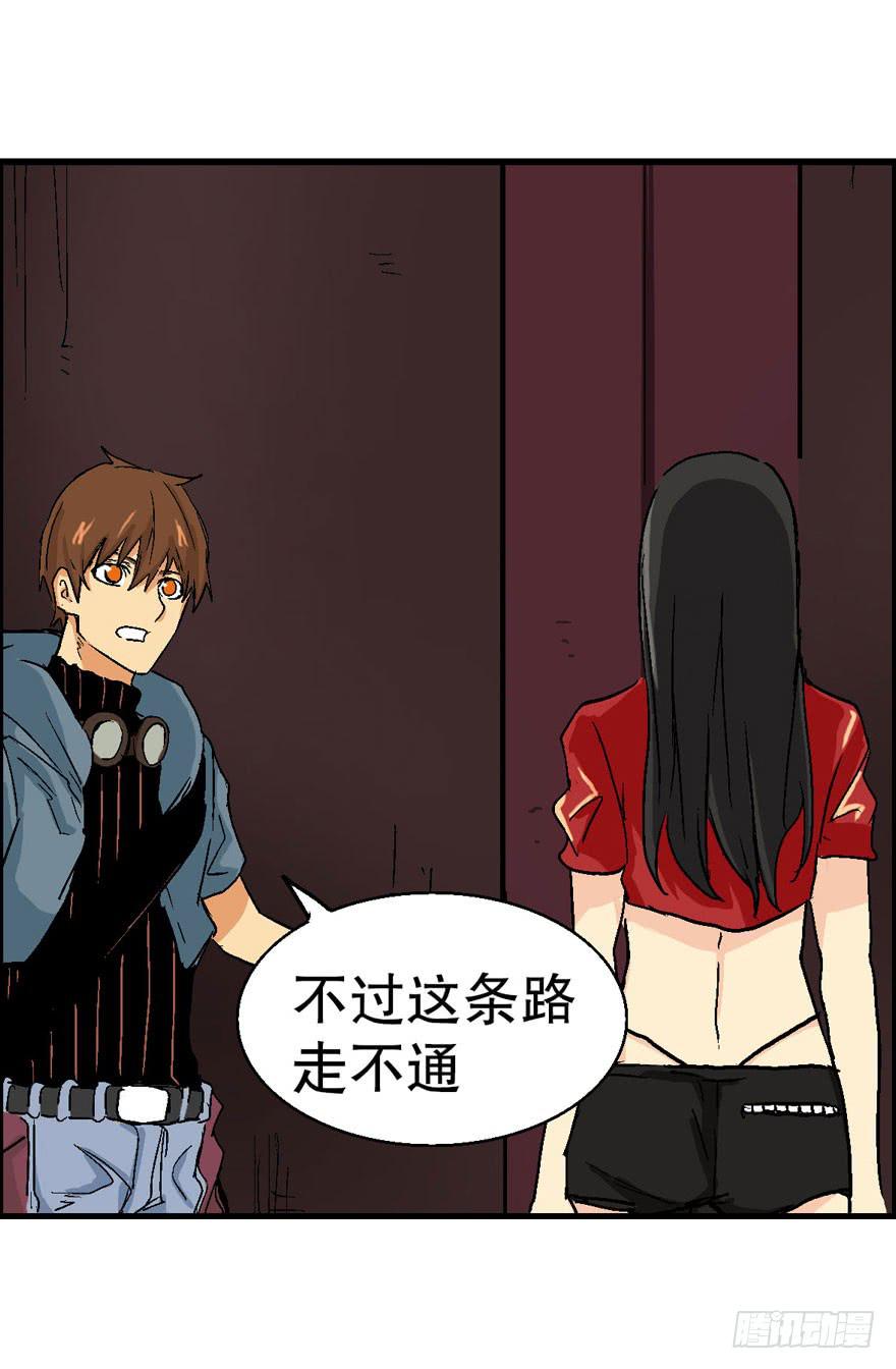 第十六话-第17话