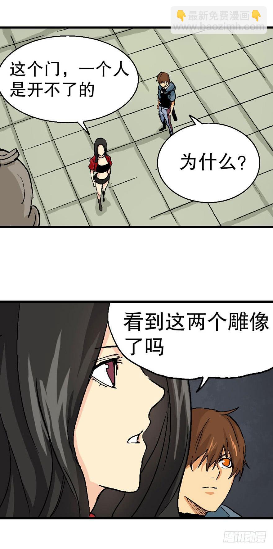 第十六话-第17话