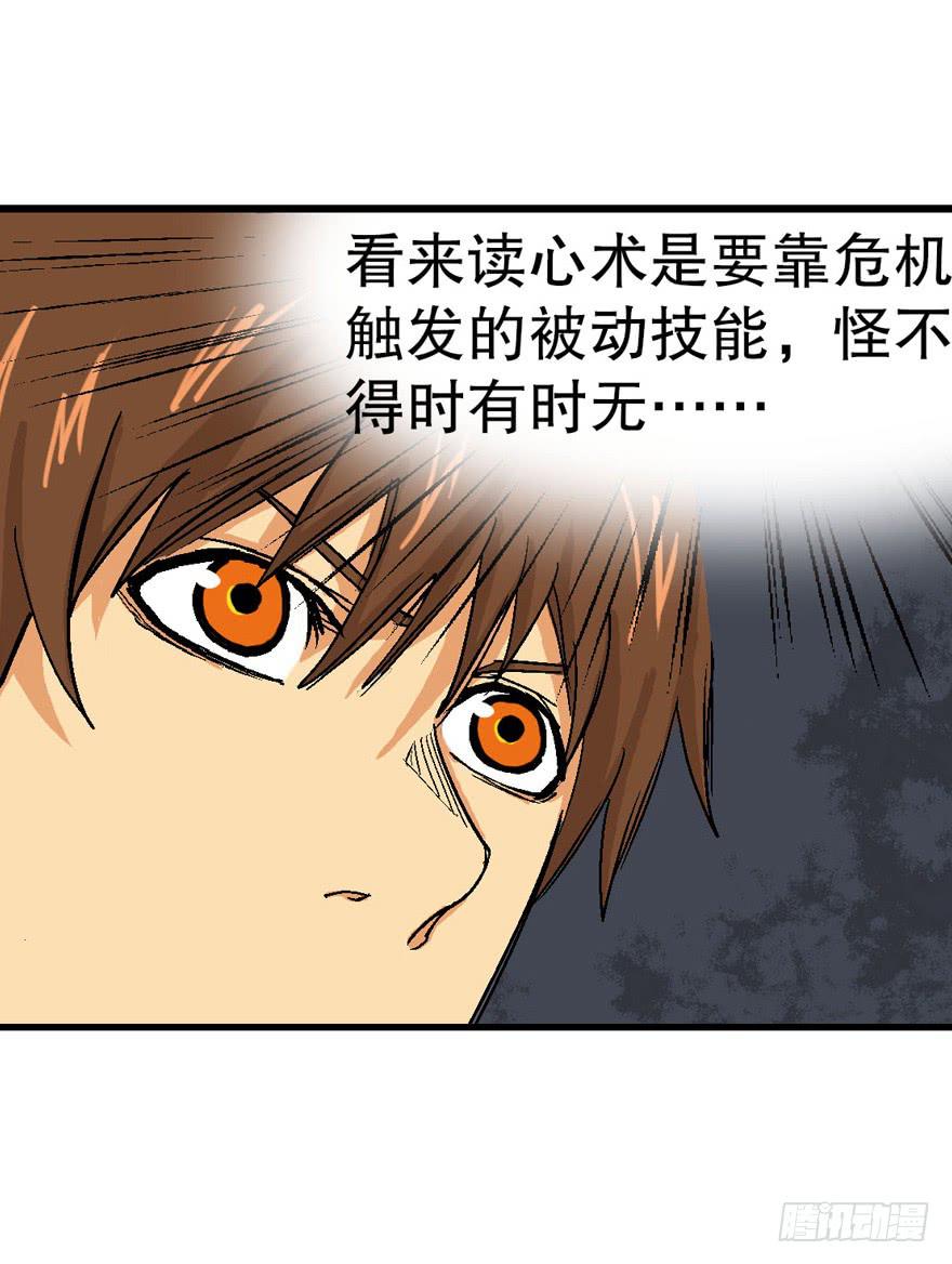 第十八话-第19话