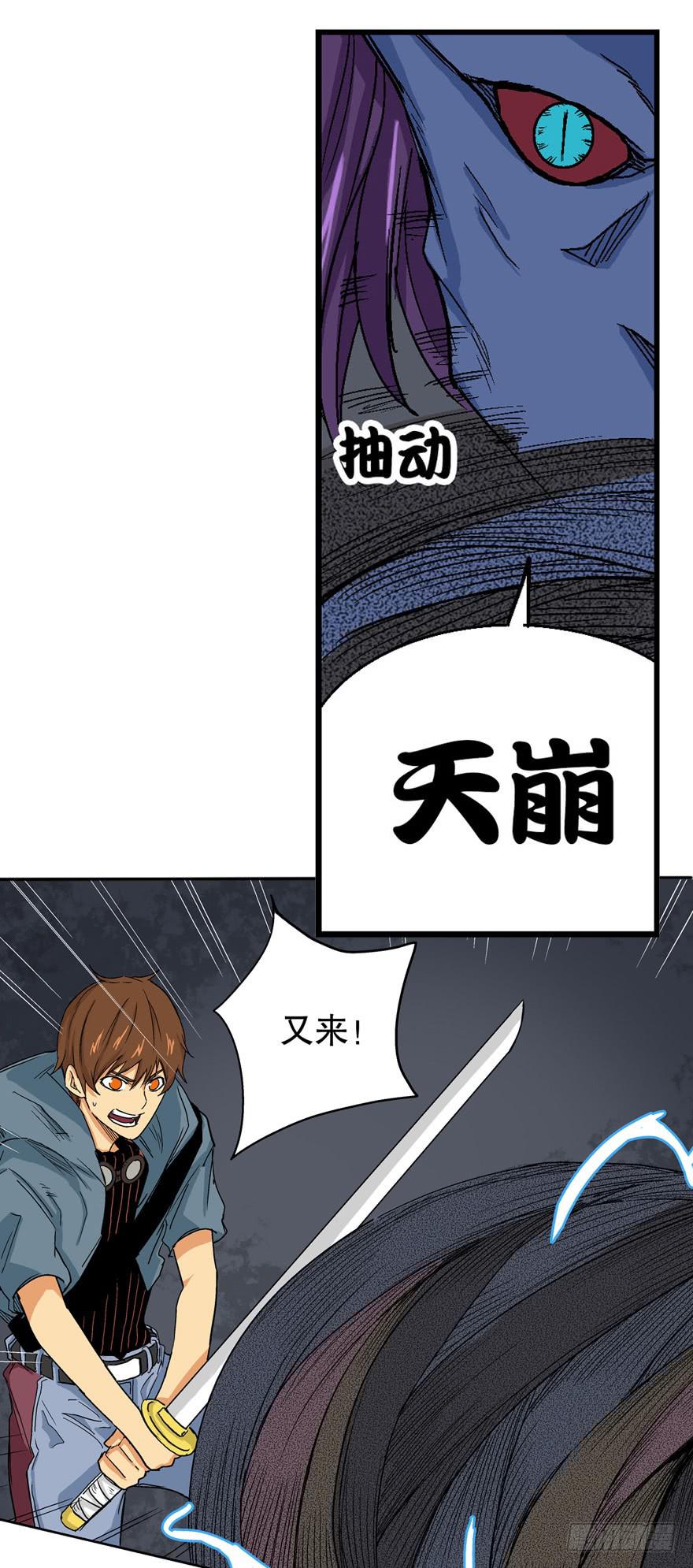 第十八话-第19话