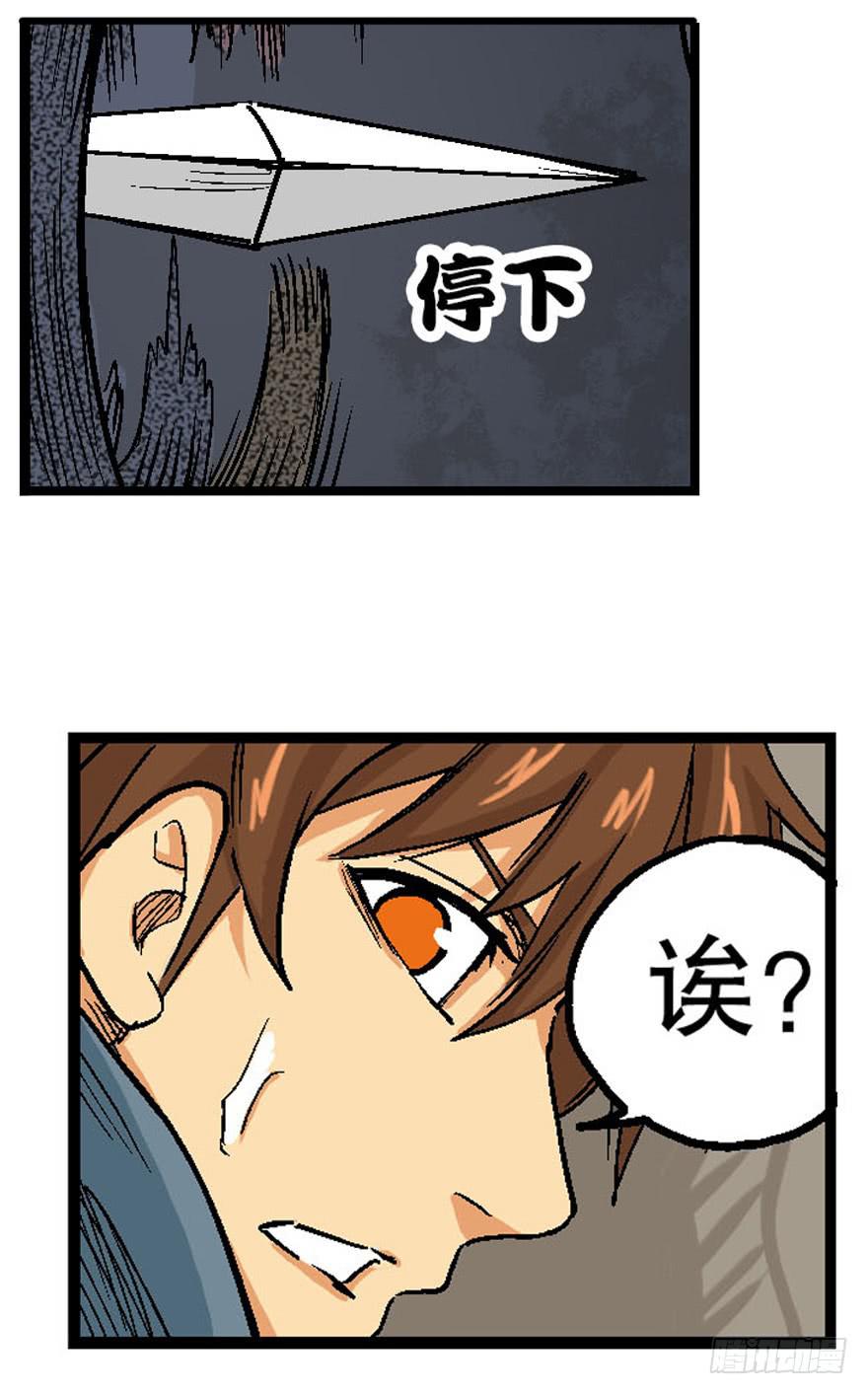 第十八话-第19话