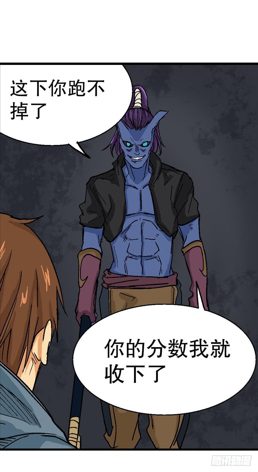 第十八话-第19话