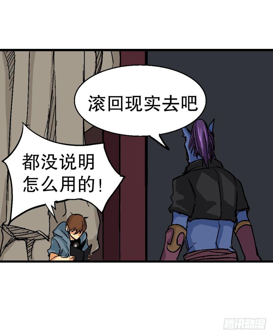 第十八话-第19话