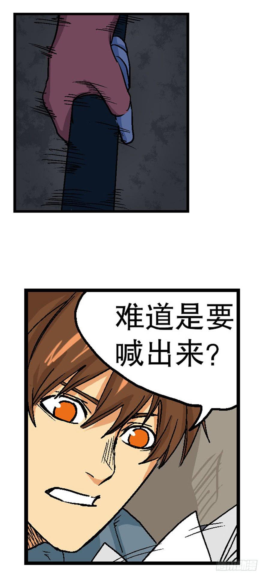 第十八话-第19话