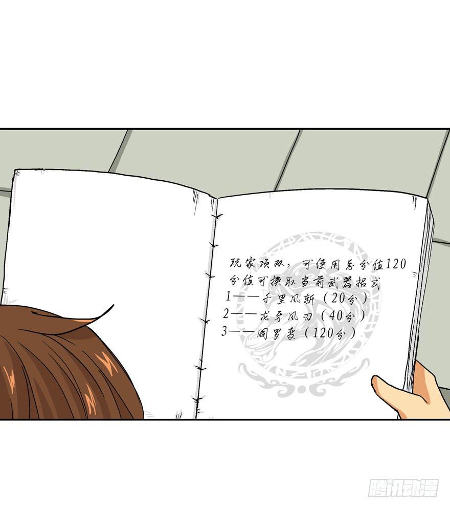 第十八话-第19话