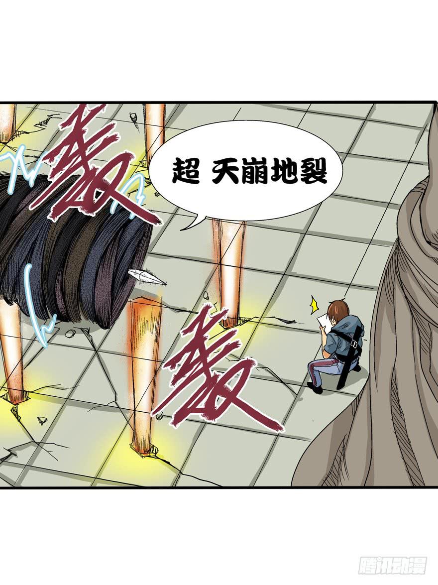 第十八话-第19话