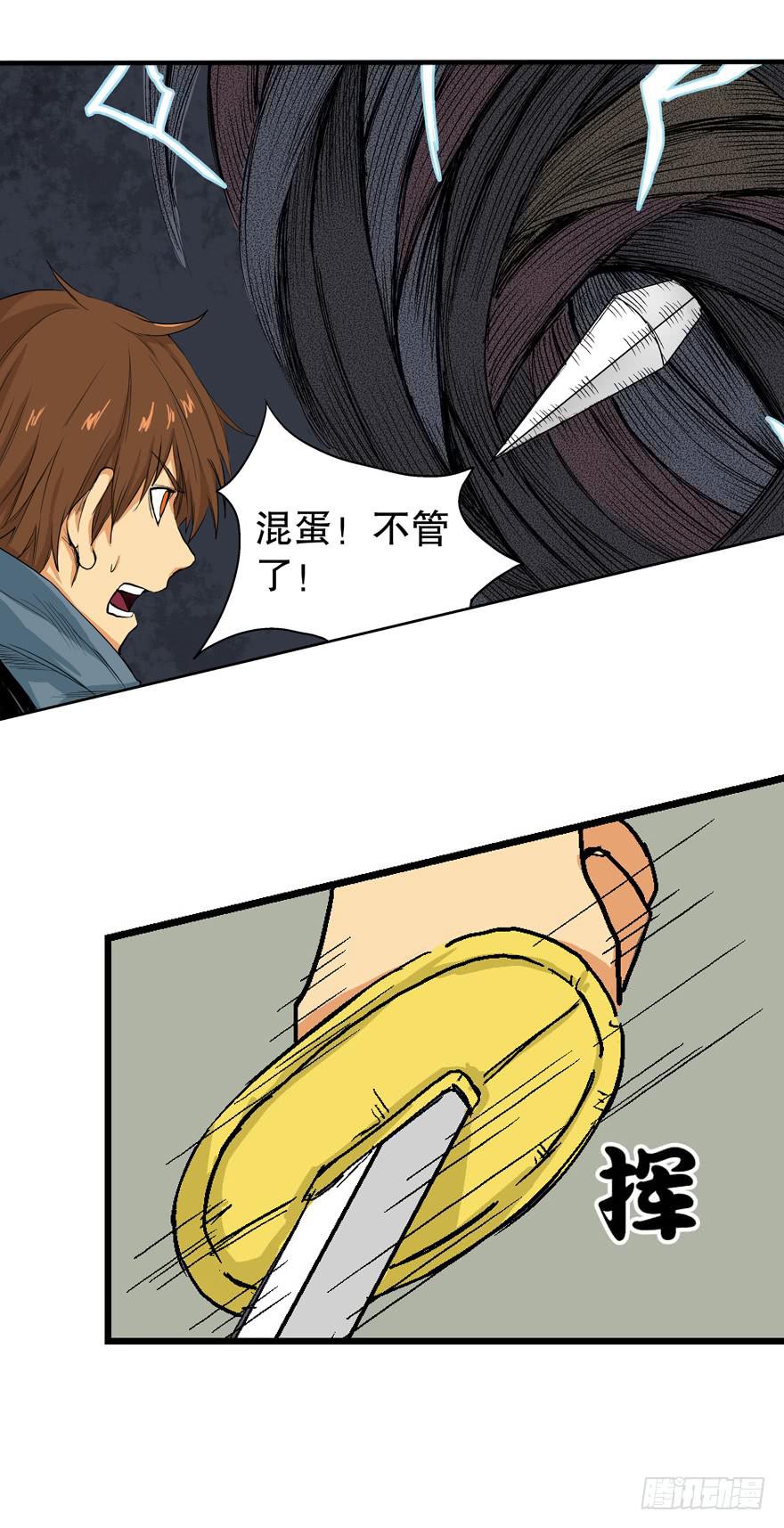 第十八话-第19话