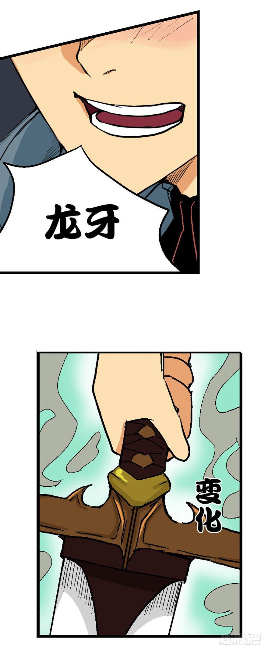 第十八话-第19话