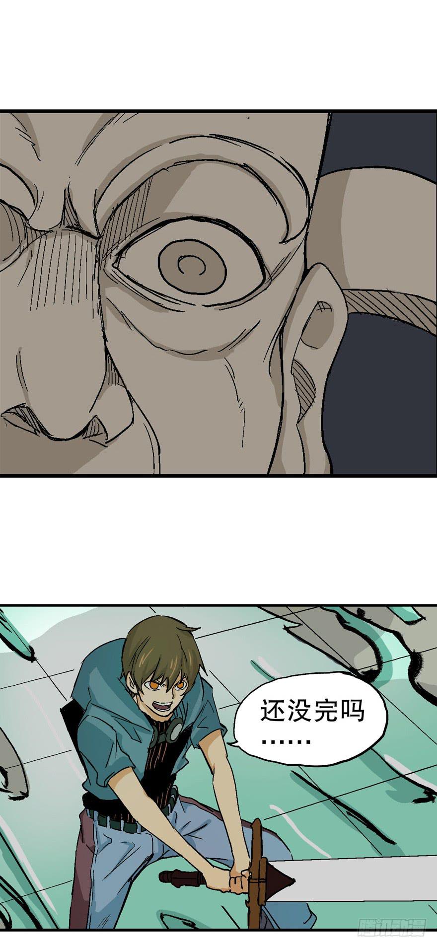 第十八话-第19话