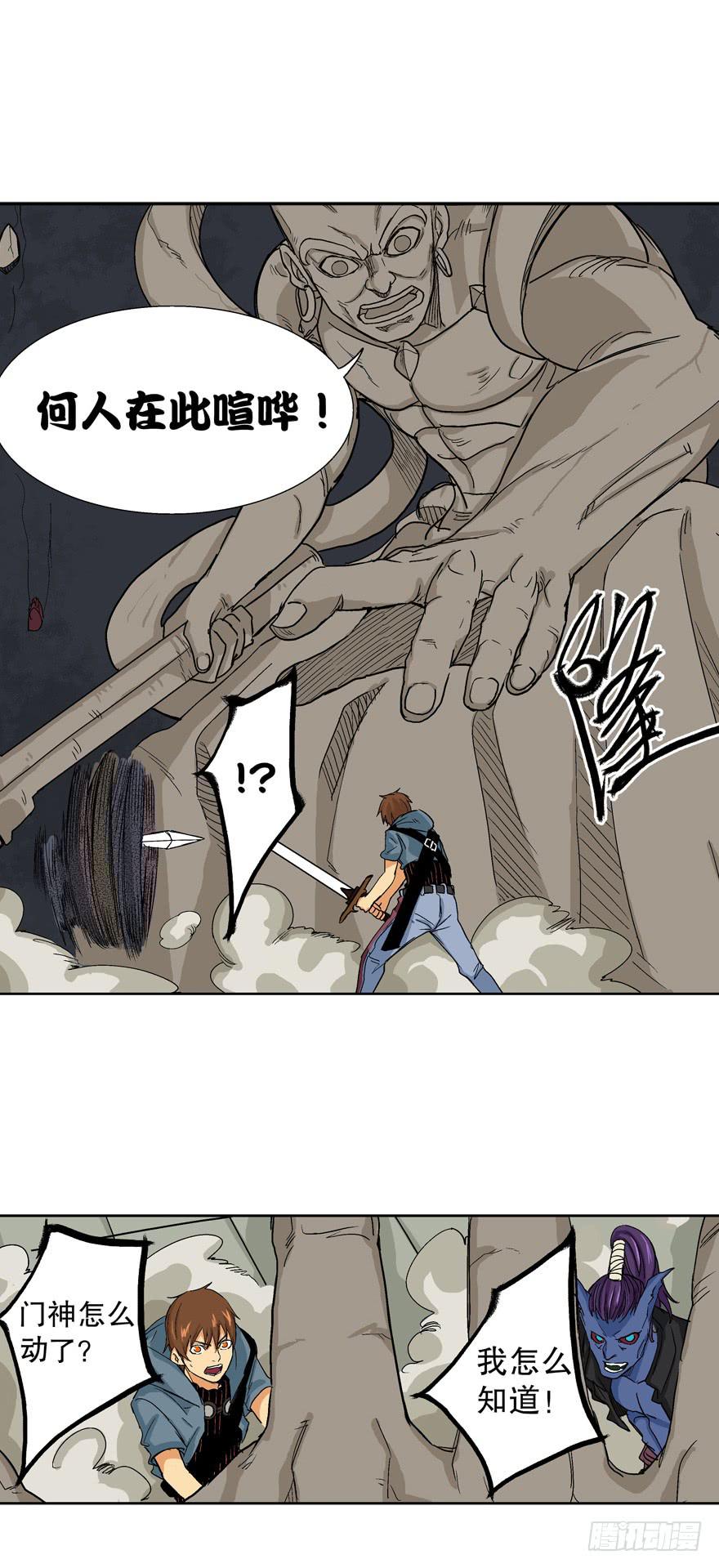 第十八话-第19话