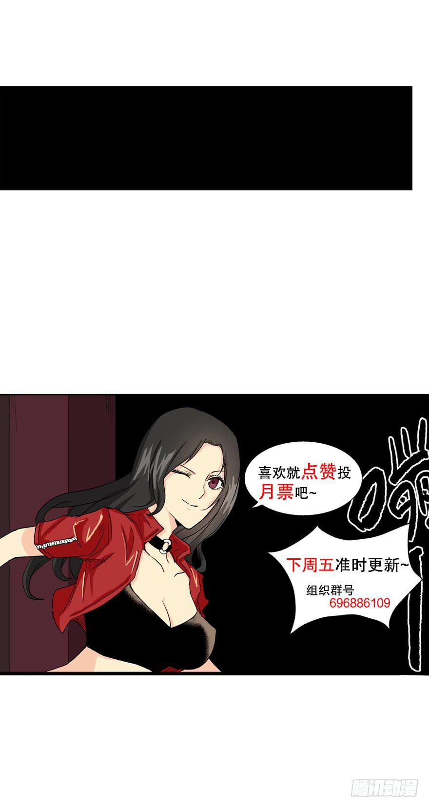 第十八话-第19话