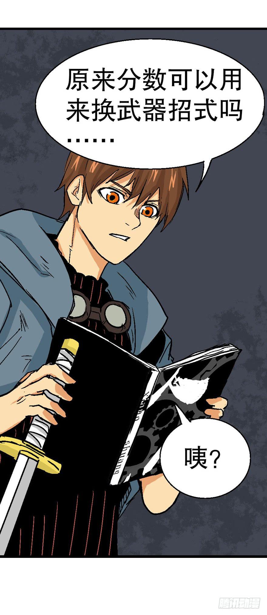 第十八话-第19话