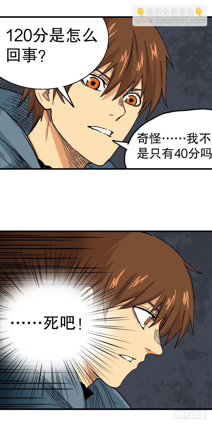 第十八话-第19话