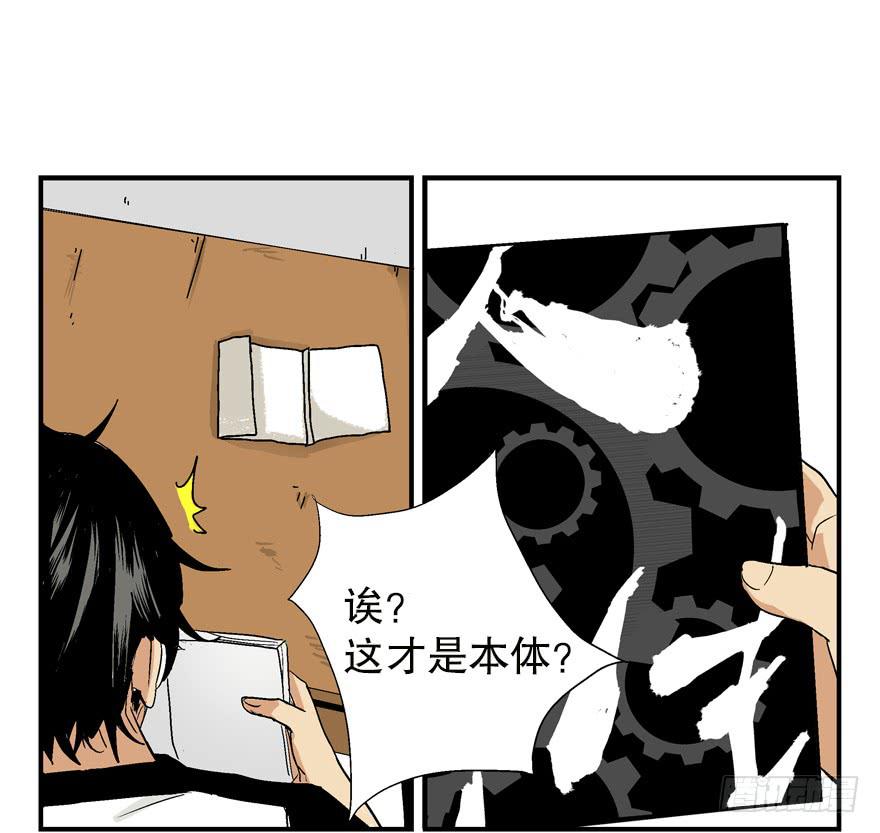 第二话(1/2)-第3话