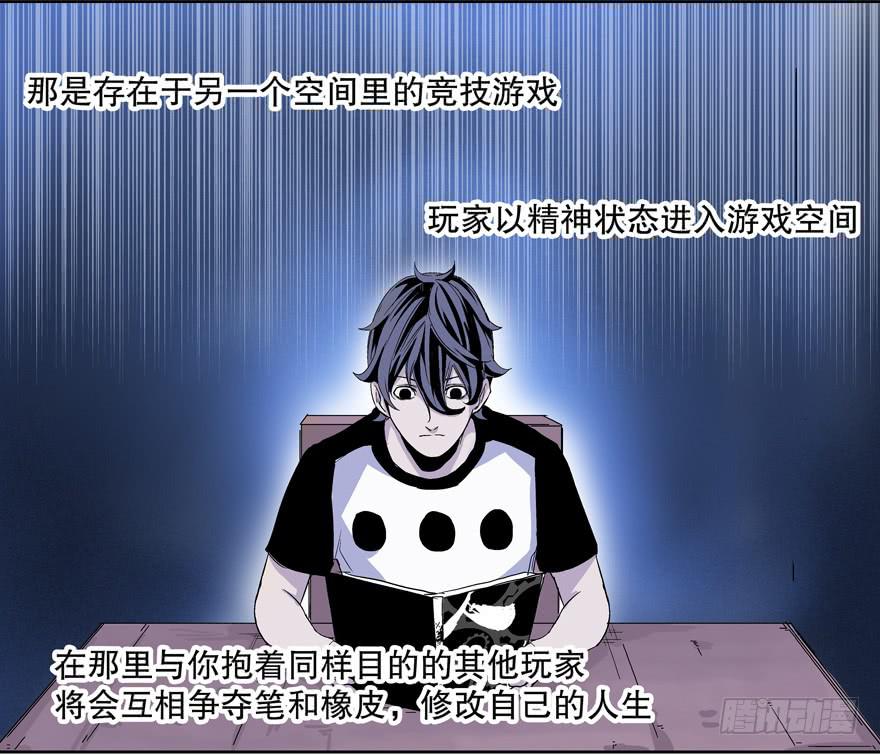 第二话(1/2)-第3话