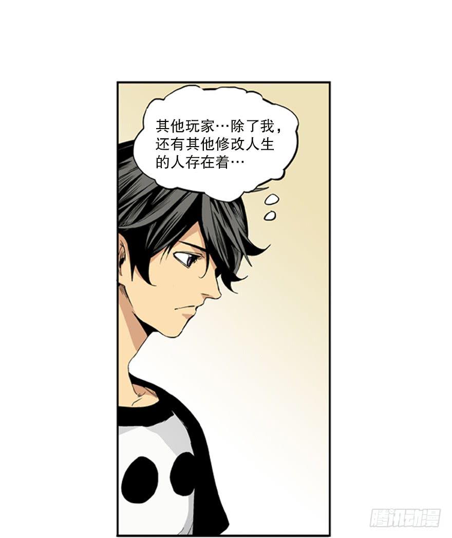 第二话(1/2)-第3话