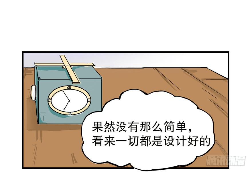 第二话(1/2)-第3话